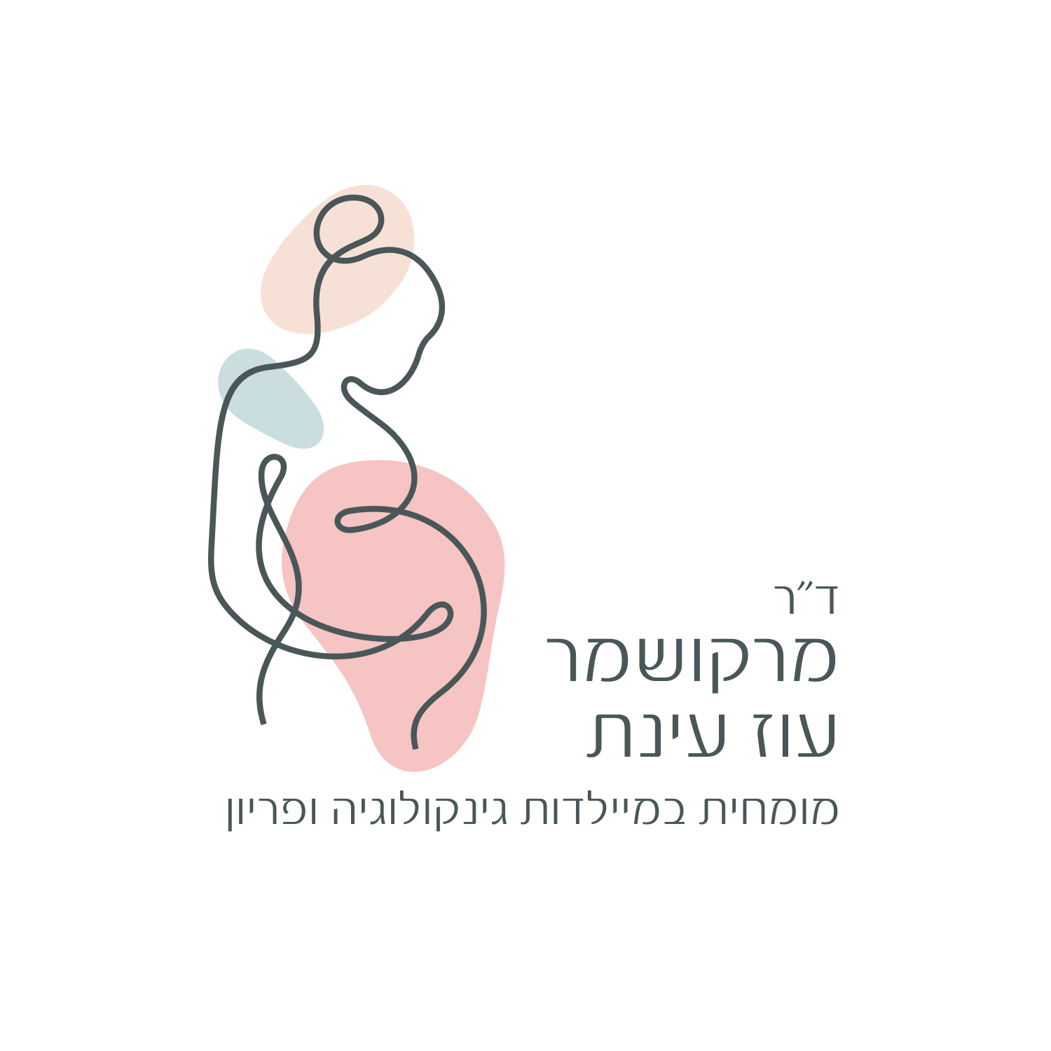ד״ר עינת עוז מרקושמר